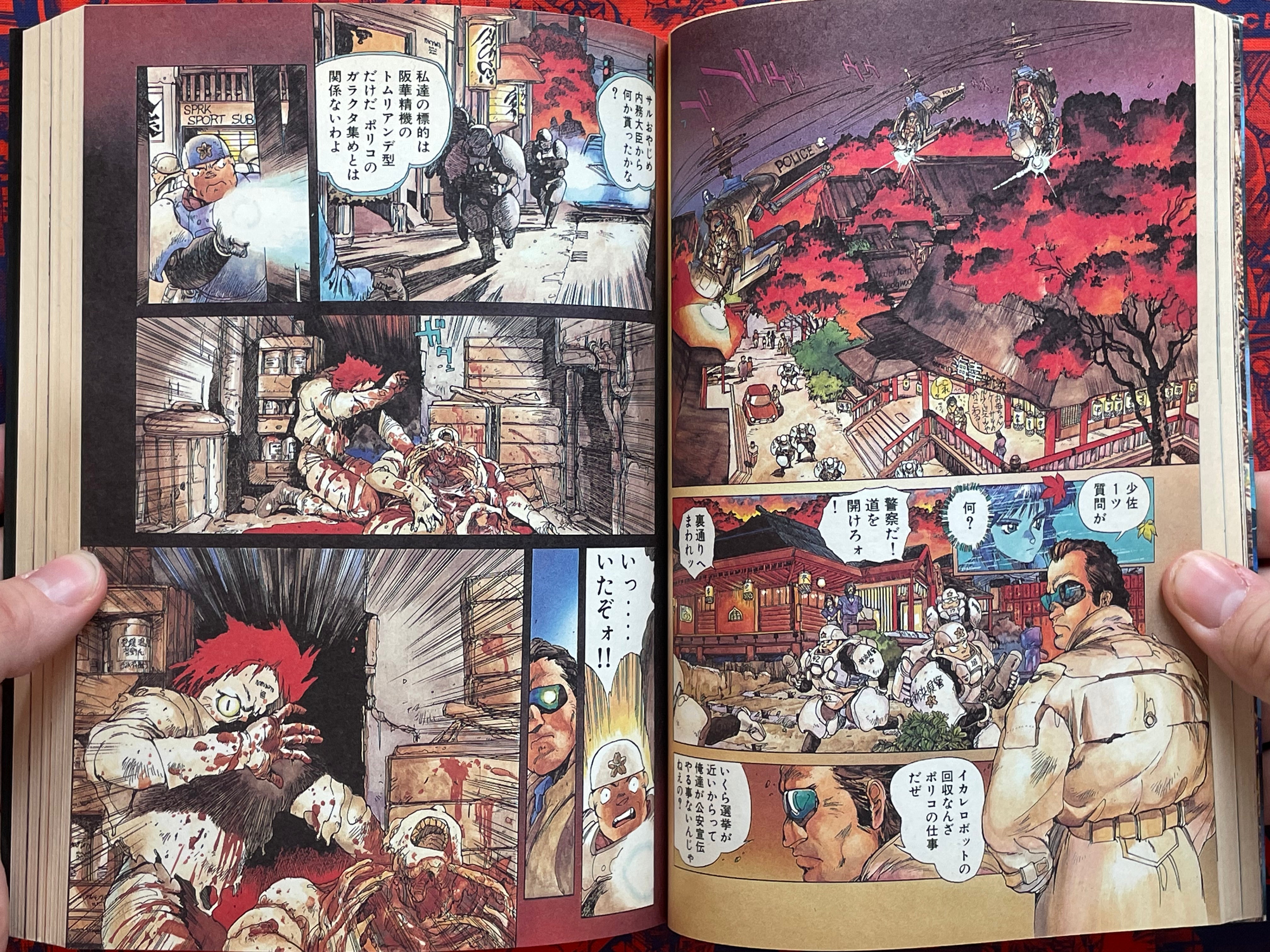 Ghost in the Shell Vol. 1 by Shirow Masamune (2001)-thumbmail-11