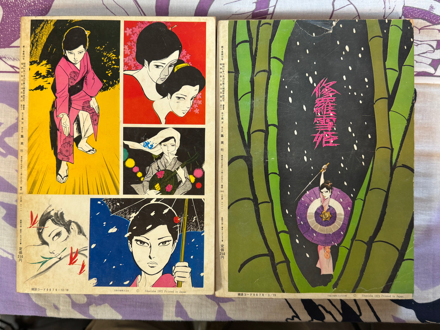 Lady Snowblood Playboy Magazine 2 Issue Set by Kazuo Kamimura & Kazuo Koike (1972-73)