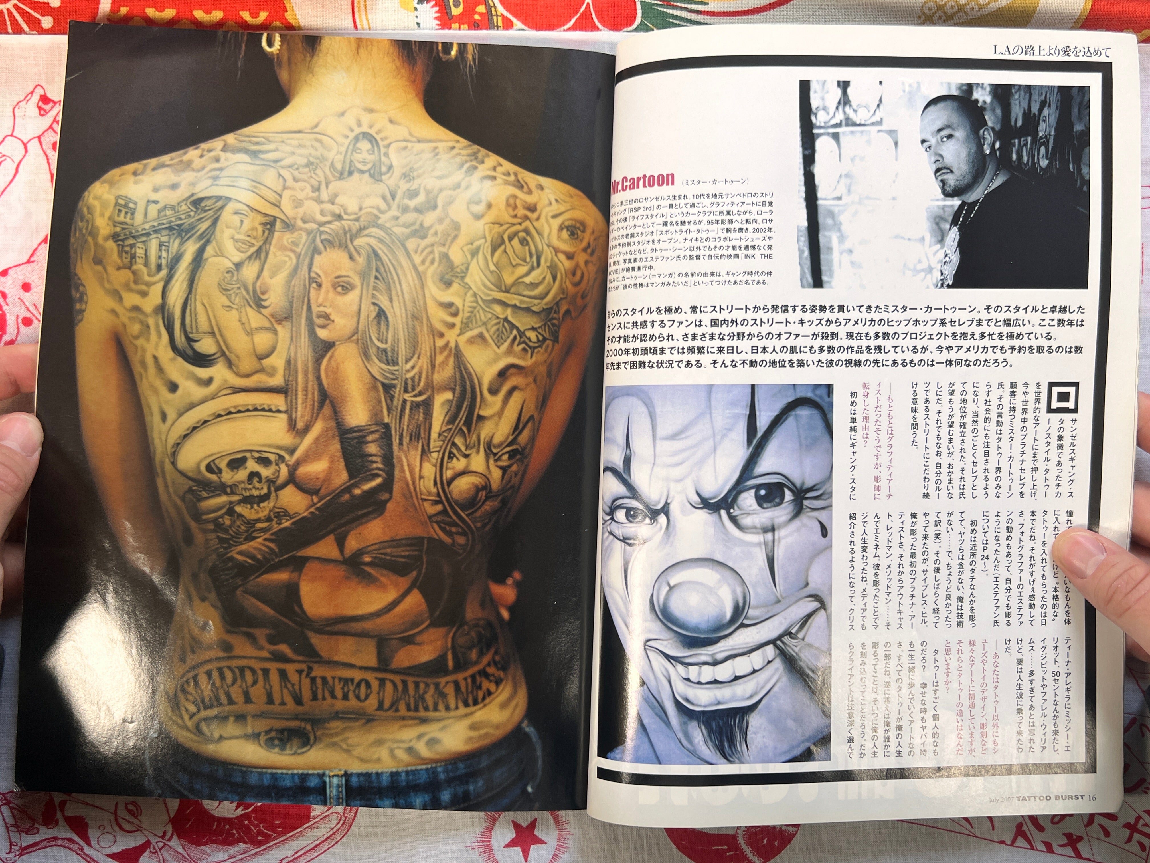 Tattoo Burst (2007/7)
