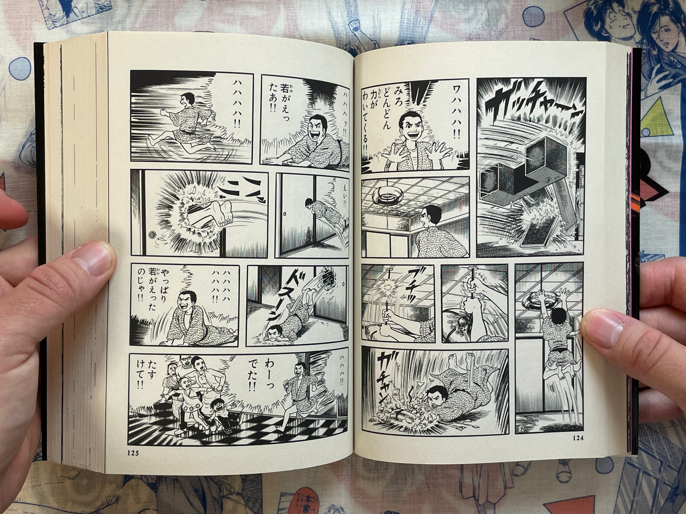 Again Vol. 1-3 - Shogakukan Edition by Umezz / Umezu Kazuo (1995)