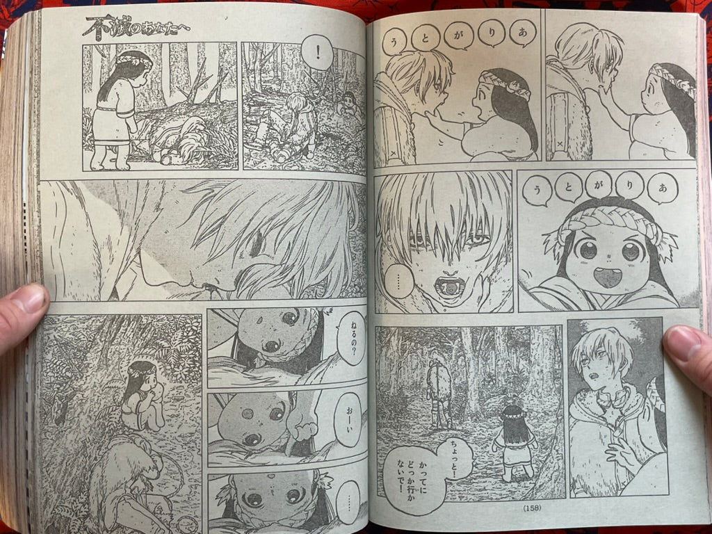 Weekly Shonen Magazine Vol. 52 - Doctor Strange Ep. 0 (12/2016)