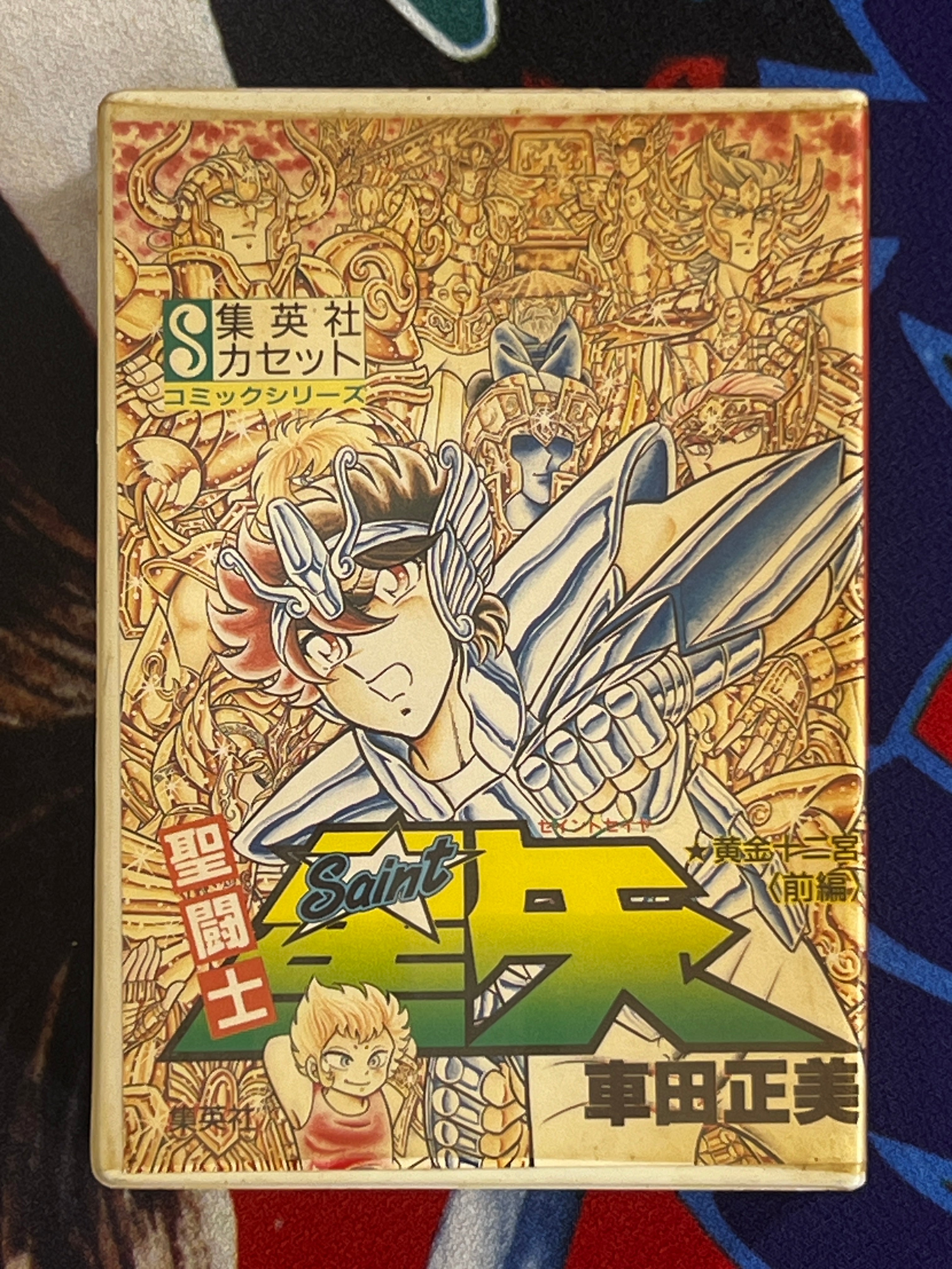 Saint Seiya Cassette Tape (Set of 2) (1998)