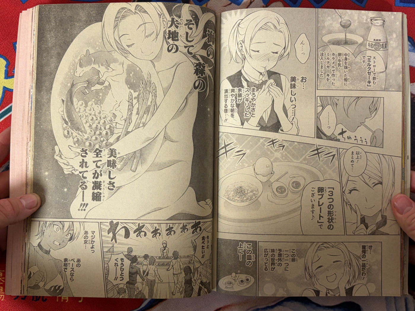 Weekly Shonen Jump Jaco First Appearance (2013/7)