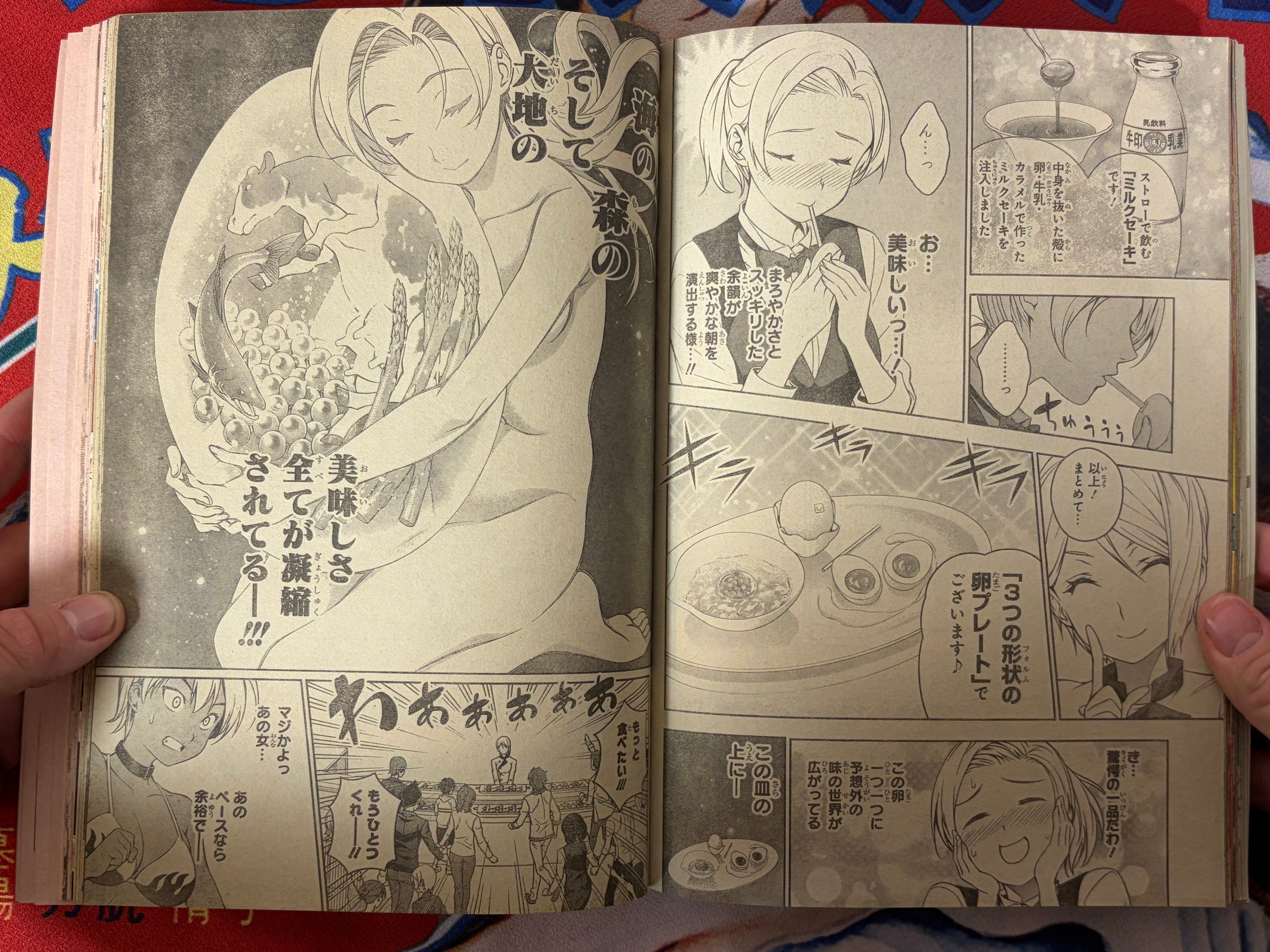 Weekly Shonen Jump Jaco First Appearance (2013/7)