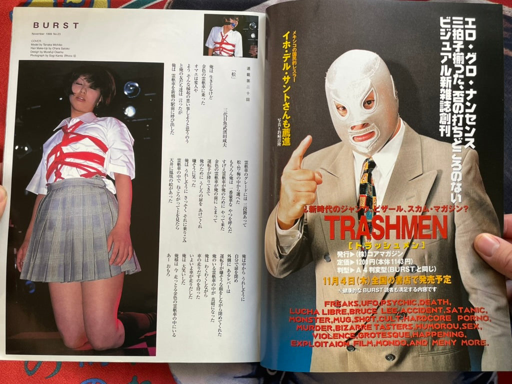 Burst Magazine Vol. 23 (11/1999)