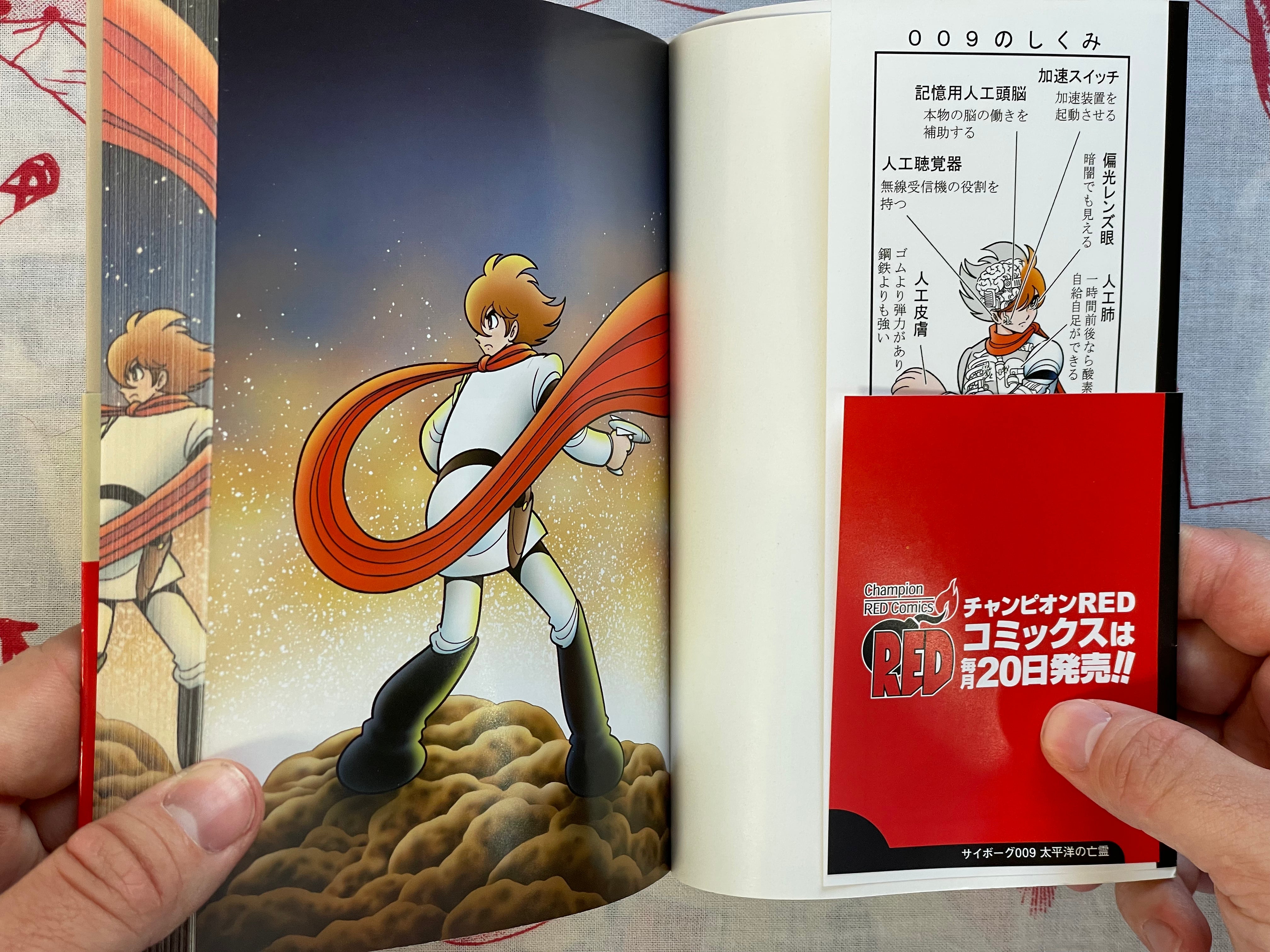 Cyborg 009: Pacific Ocean Ghost by Ishinomori Shotaro (2024)-thumbmail-3