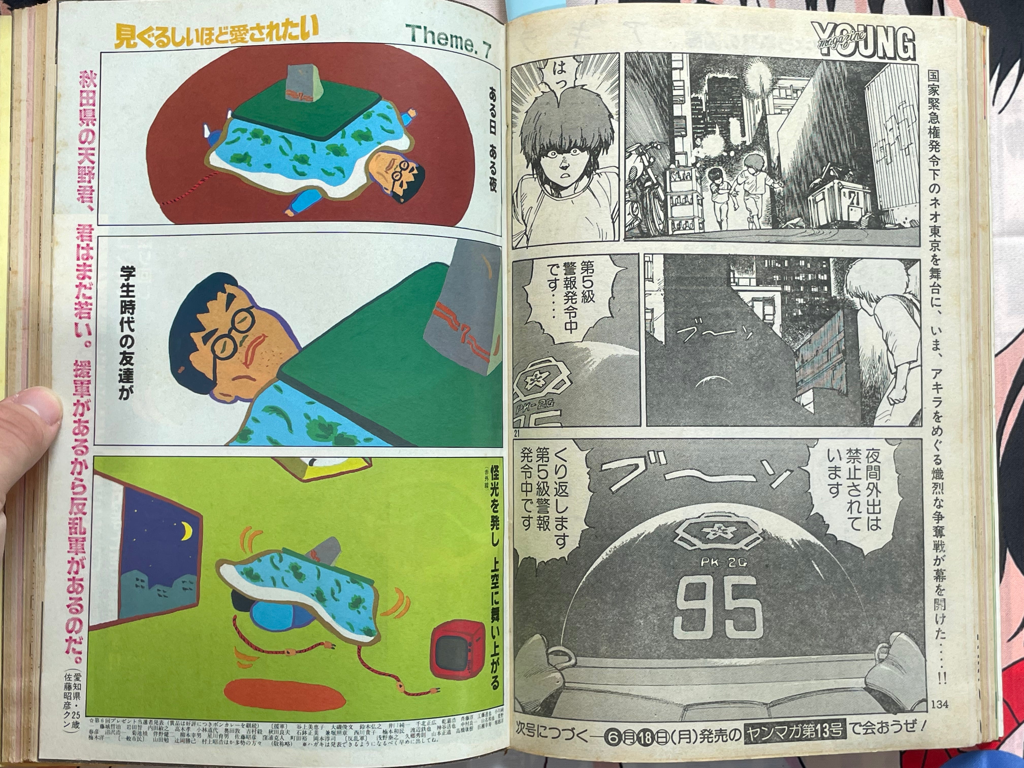 Young Magazine No. 12 (1984/6/18) - Akira Ch. 36-thumbmail-13