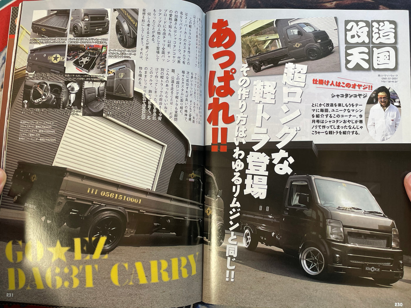 Champ Road Magazine (2012/6)