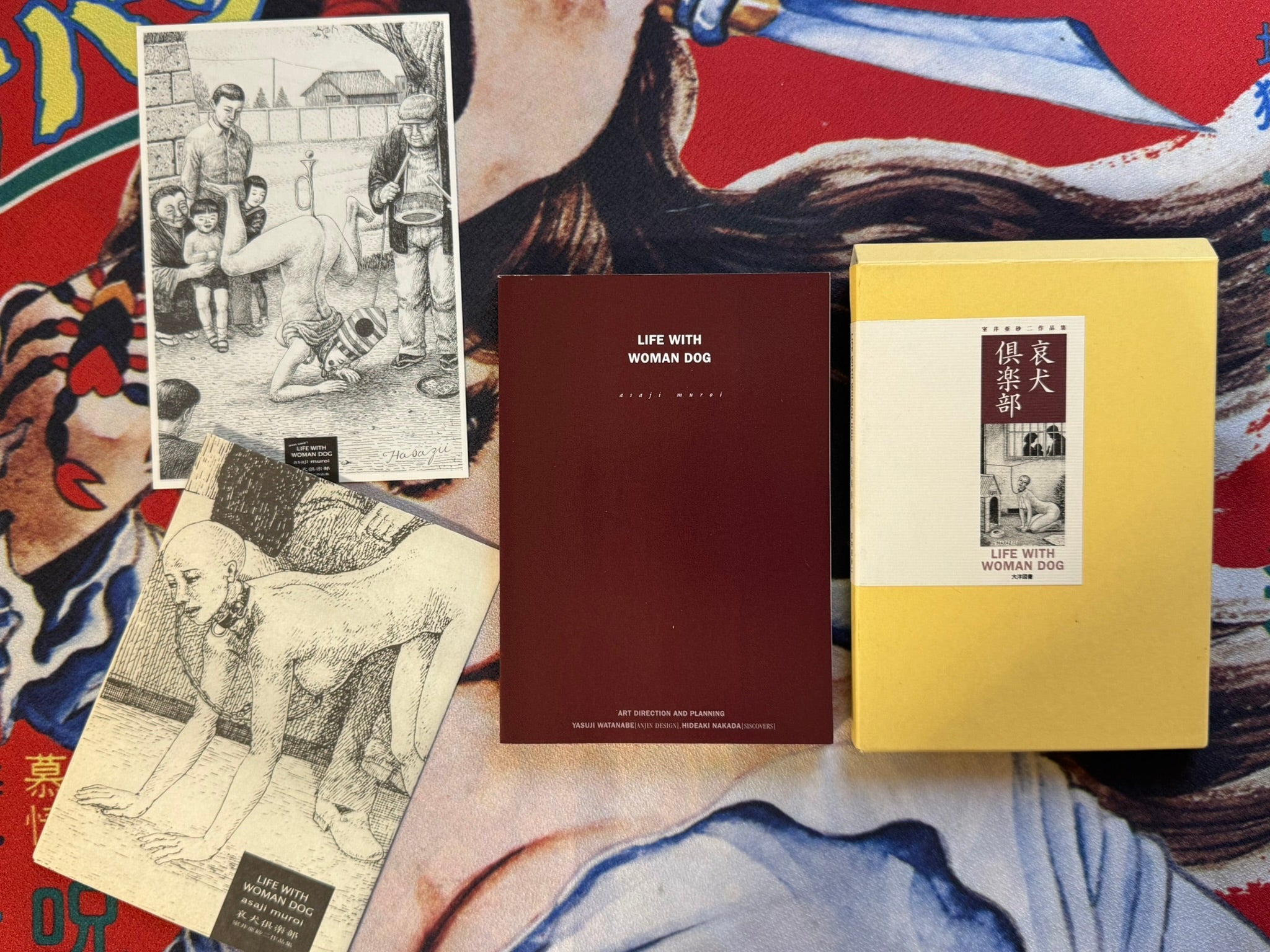 Life With Woman Dog (2004) Asaji Muroi (669/1000 Limited)