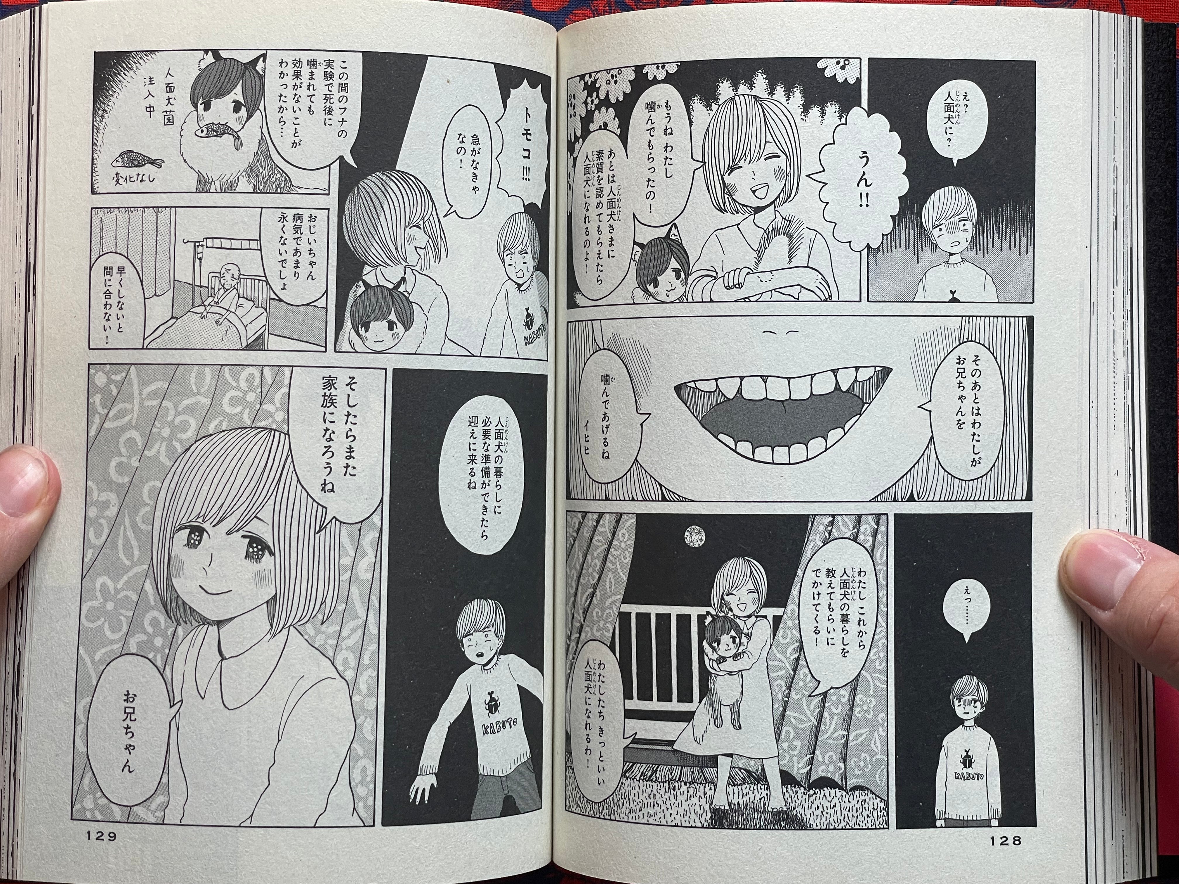 Laika's Star by Mayuri Yoshida (2021)-thumbmail-10