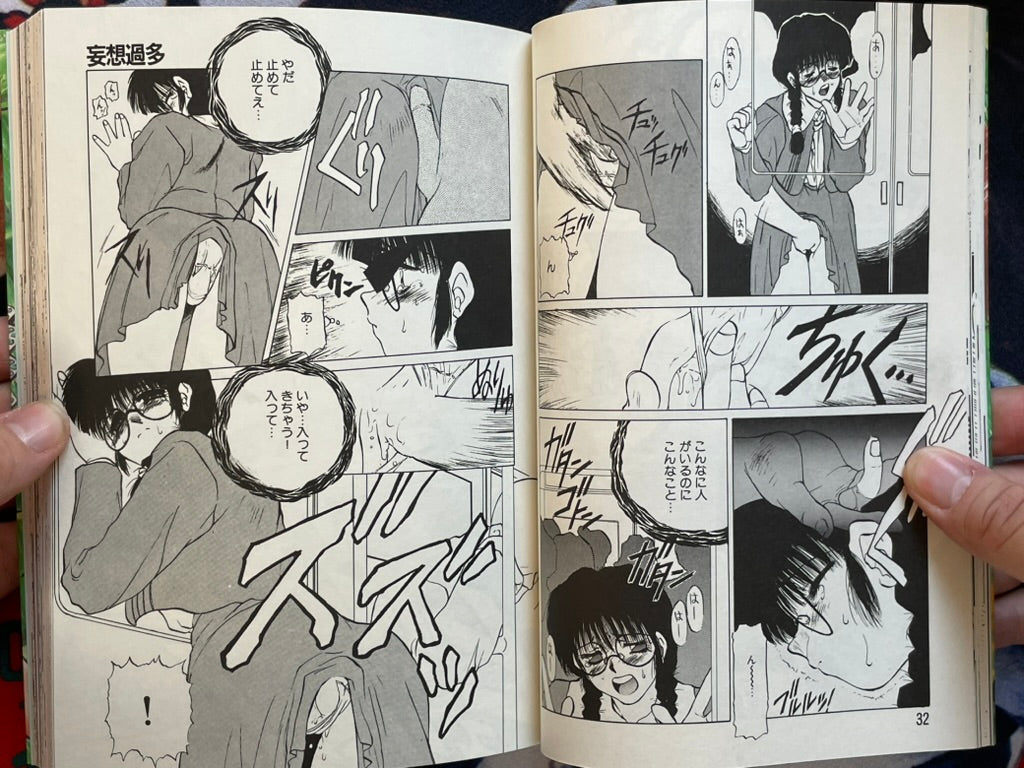 Yeah! by Kame (1993)-thumbmail-6
