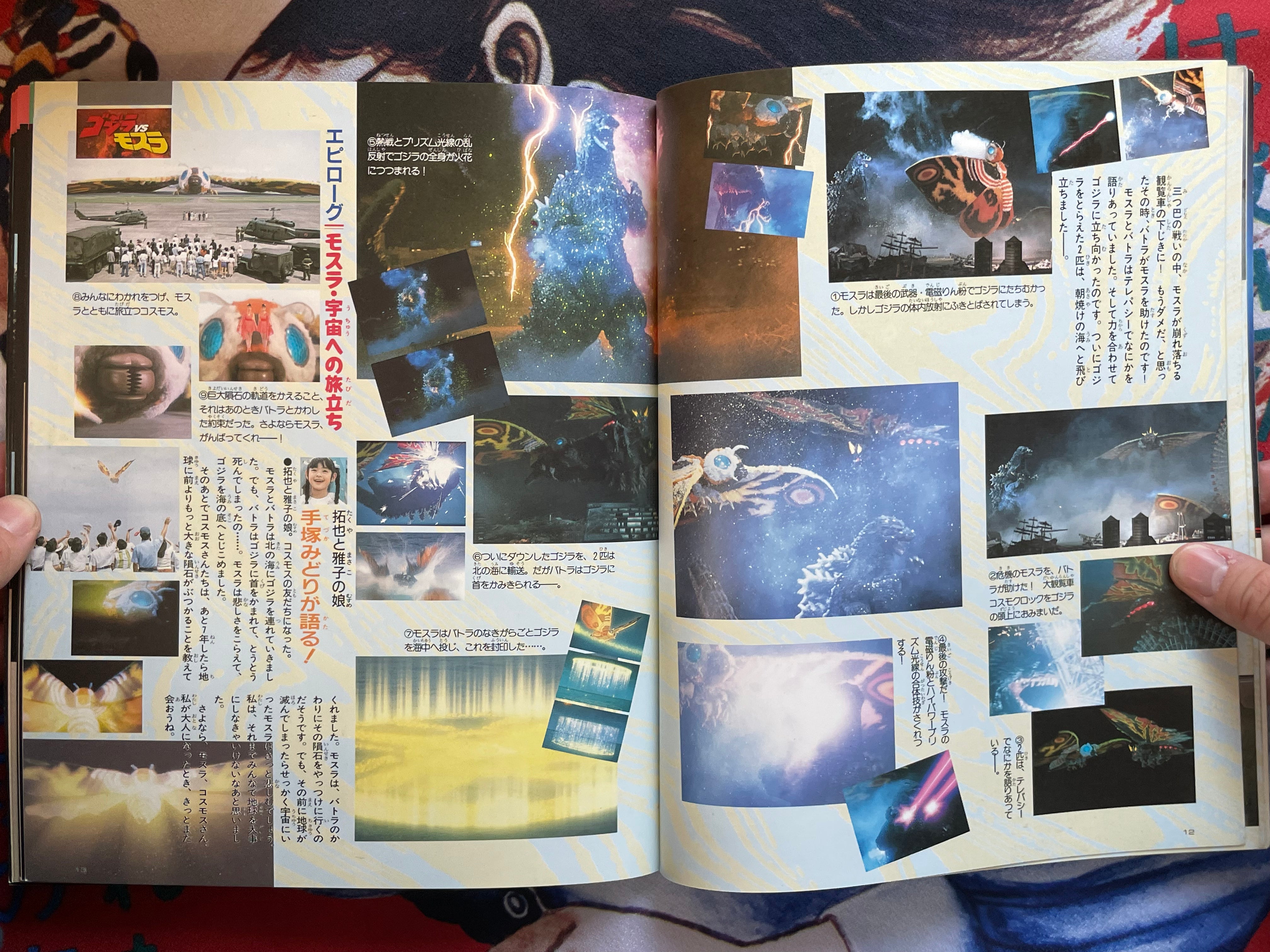 Godzilla Fierce Battle Super Guide Book by Uchusen Extra Edition Ultra Books (1992)-thumbmail-6