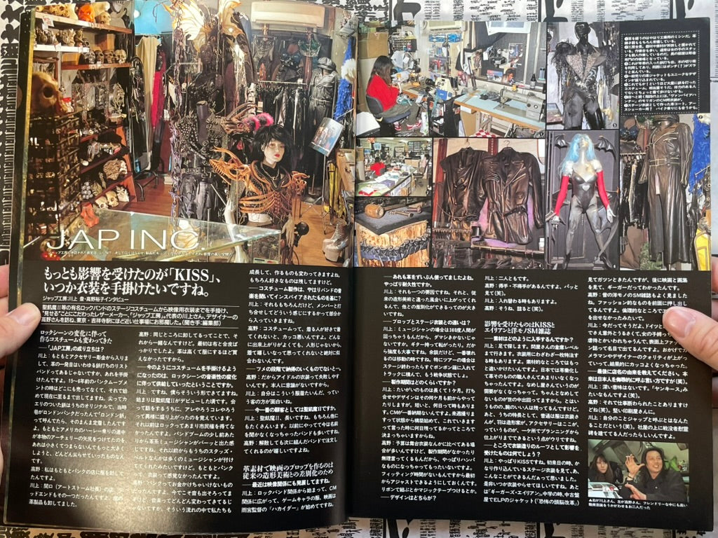 SMH Vol. 10 (1998/3) by Hobby Japan Mook-thumbmail-6