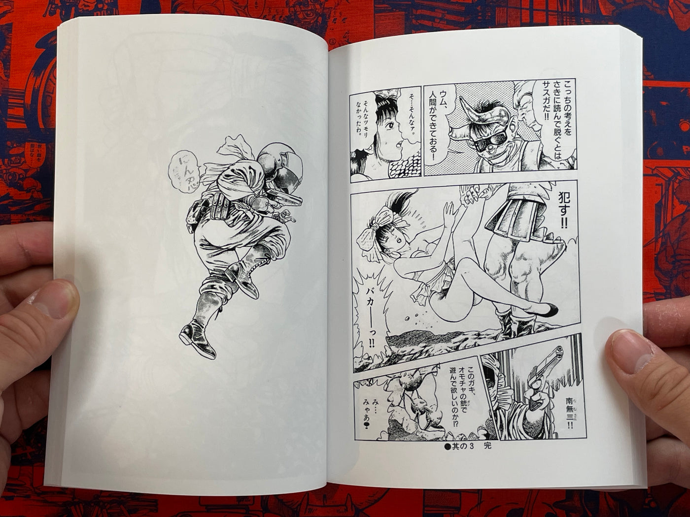 La Blue Girl 1-2 Set Reprint Edition by Toshio Maeda (1991/2019 Edition)