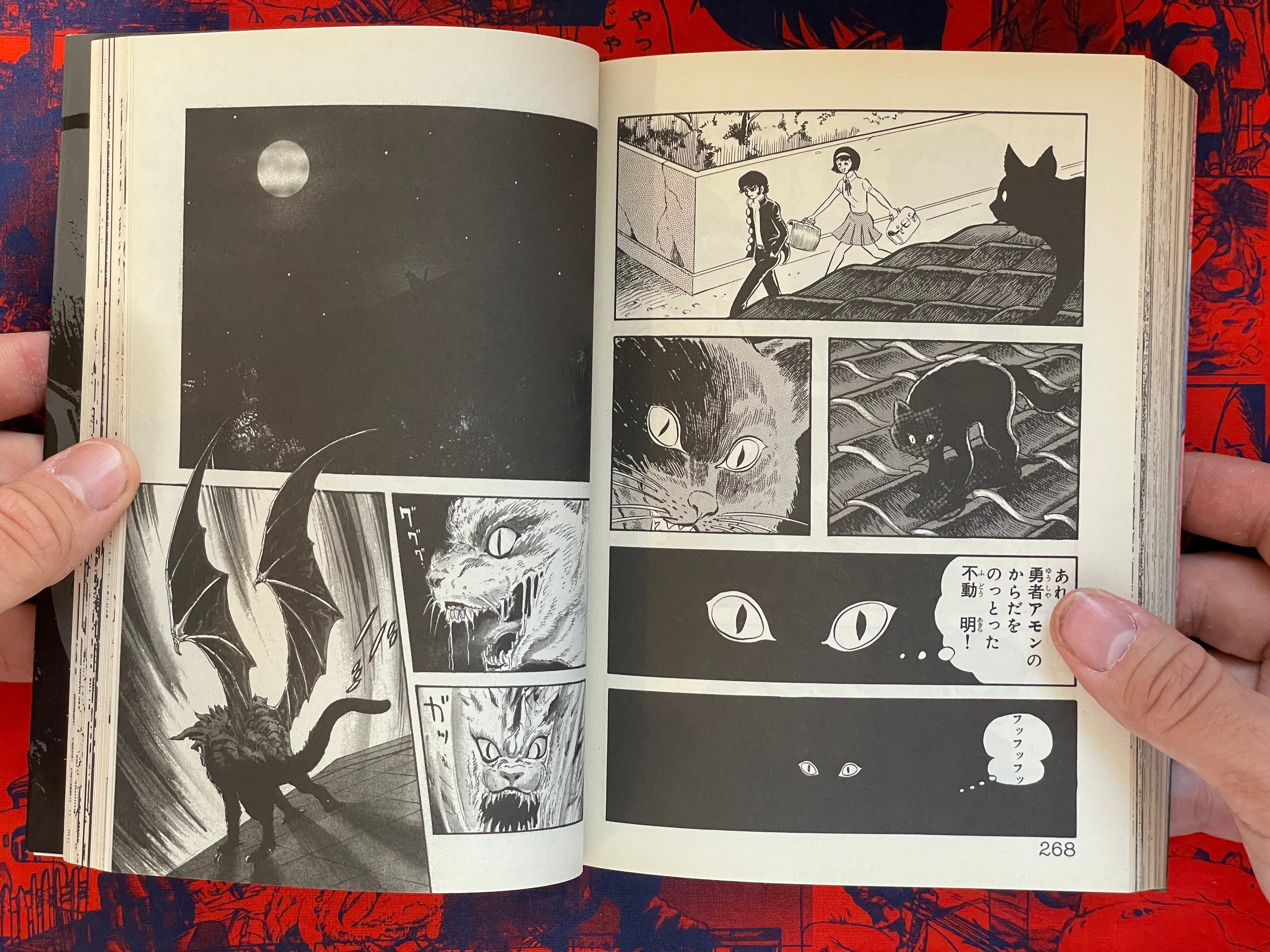 Devilman 1-4 Full Set by Go Nagai (2015 Edition)-thumbmail-13