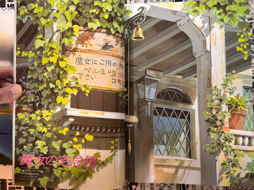 Painting the Worlds of Studio Ghibli by Takeshige Yoji-thumbmail-16