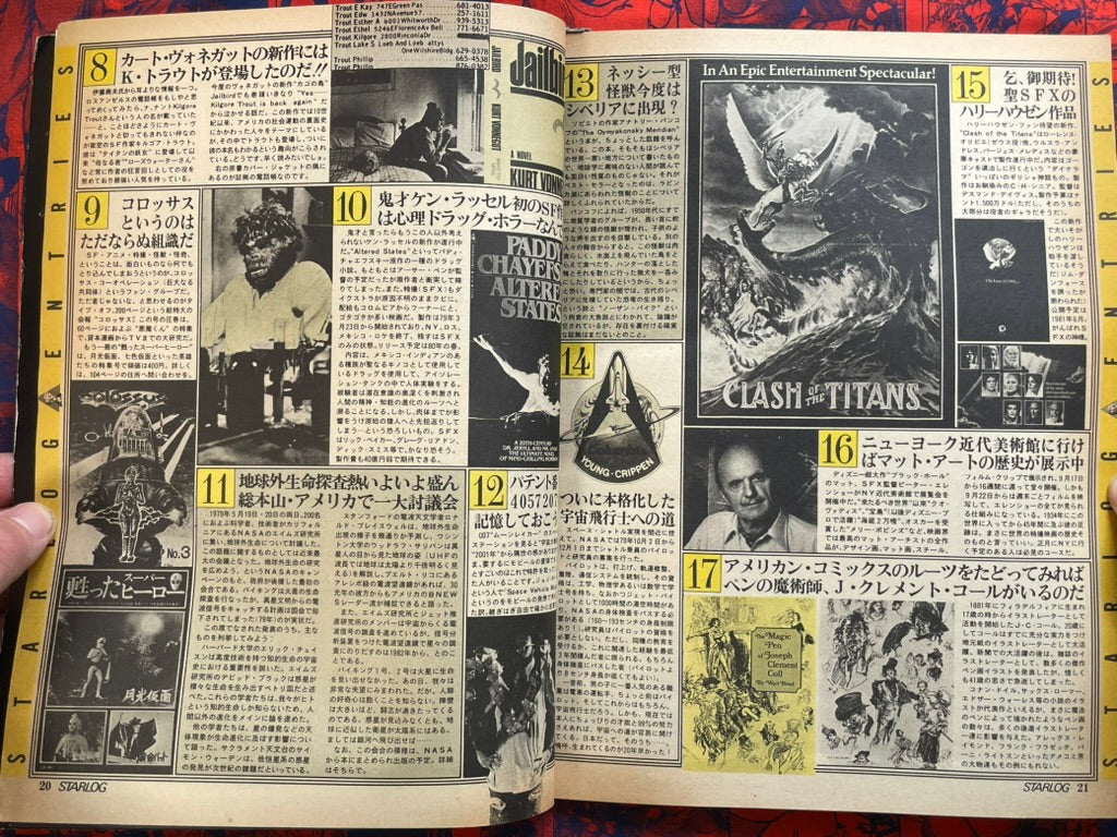 Starlog Magazine (1/1980)