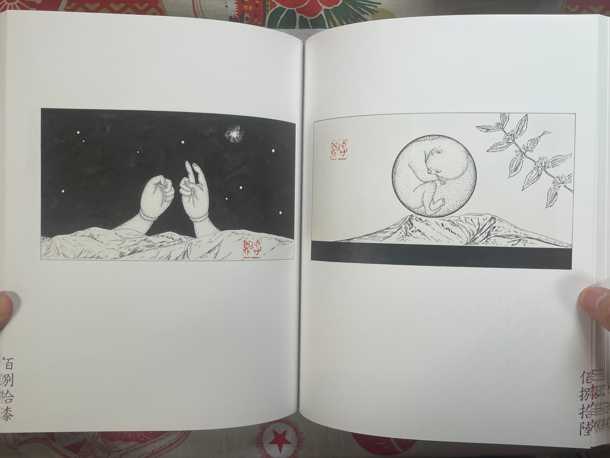 The Complete Drawings for Genka by Tadanori Yokoo (2015)
