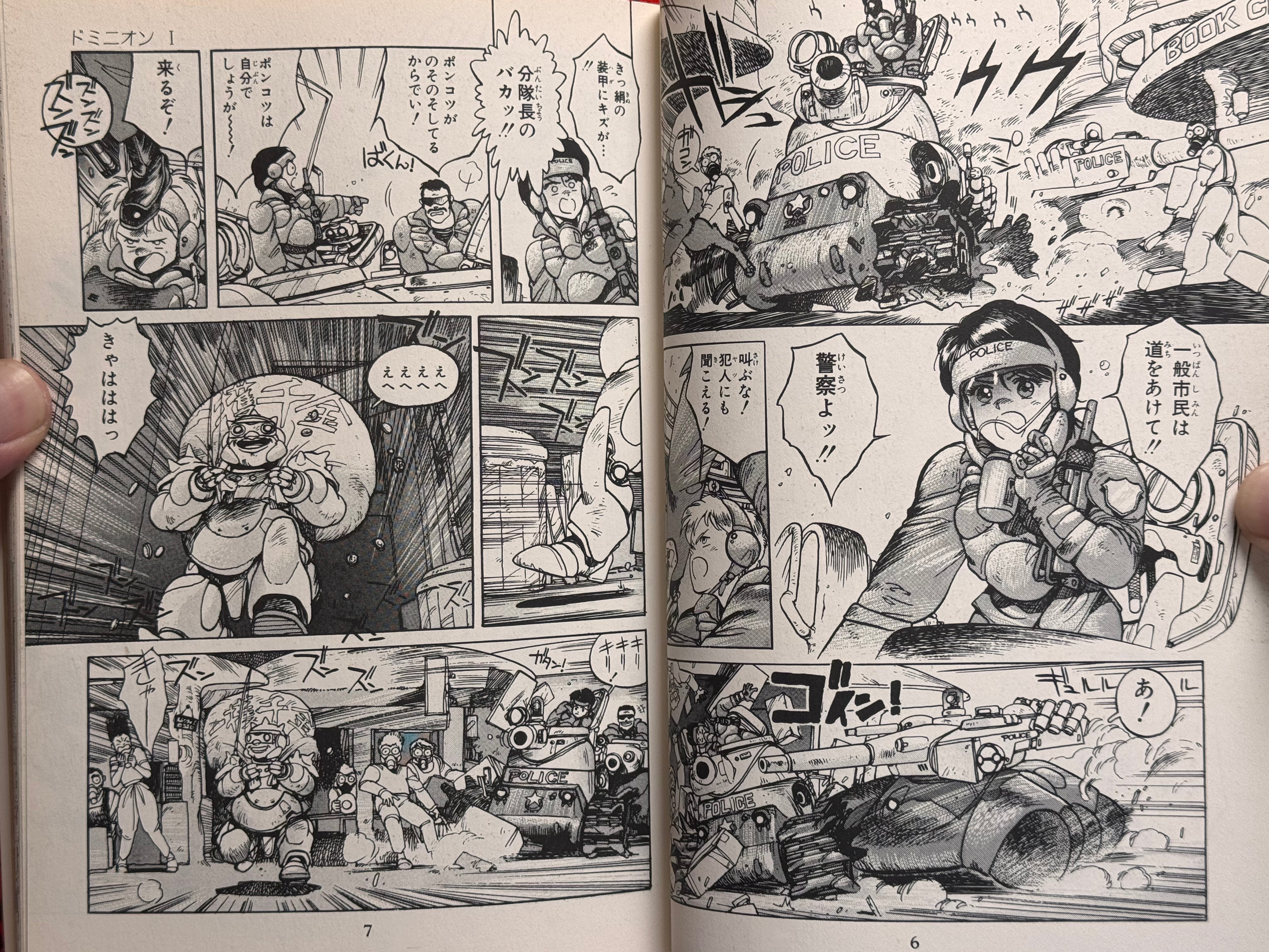 Dominion by Shirow Masamune (1986)-thumbmail-6