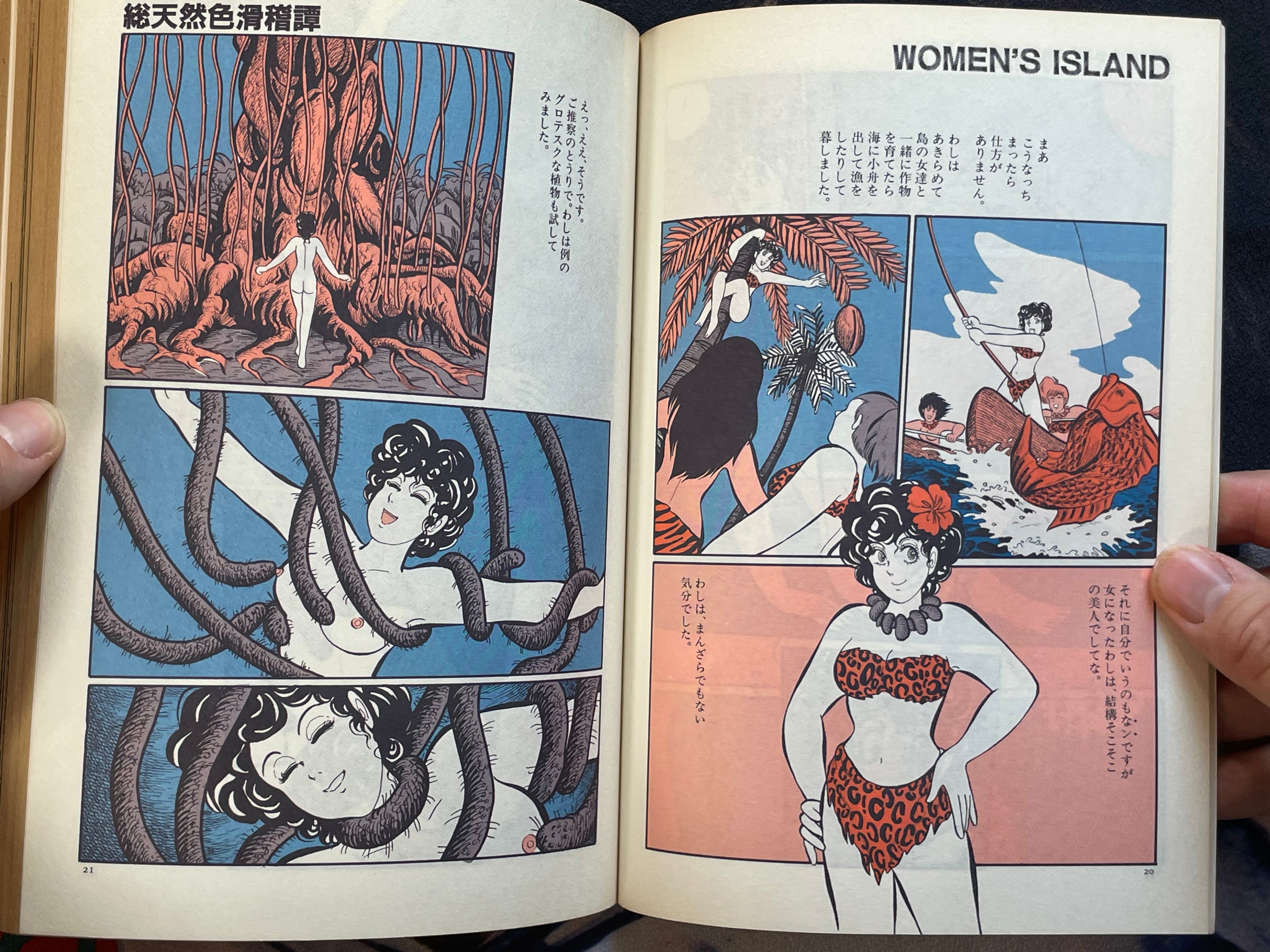 Quarterly Comic Again 3 by Michio Hisauchi and more (1985)-thumbmail-6