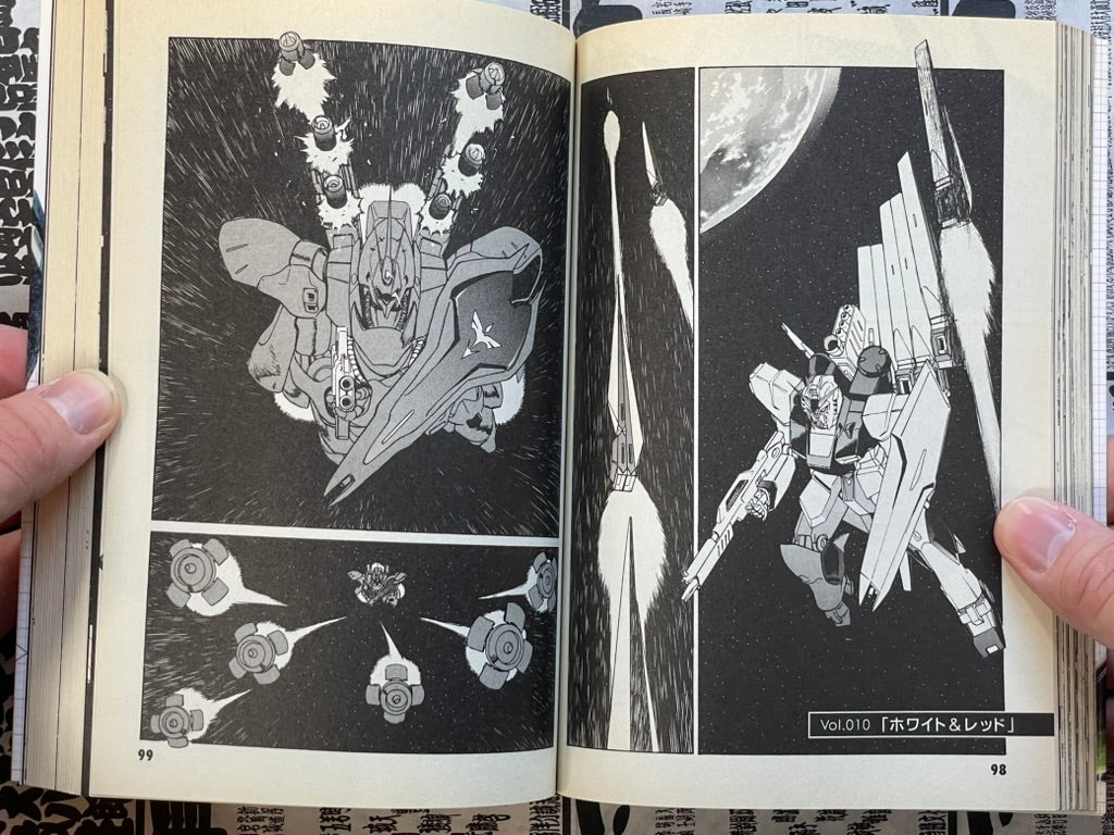 Gundam: Vanishing Machine Vol. 1-3 by Kondo Kazuhisa (2007)-thumbmail-8
