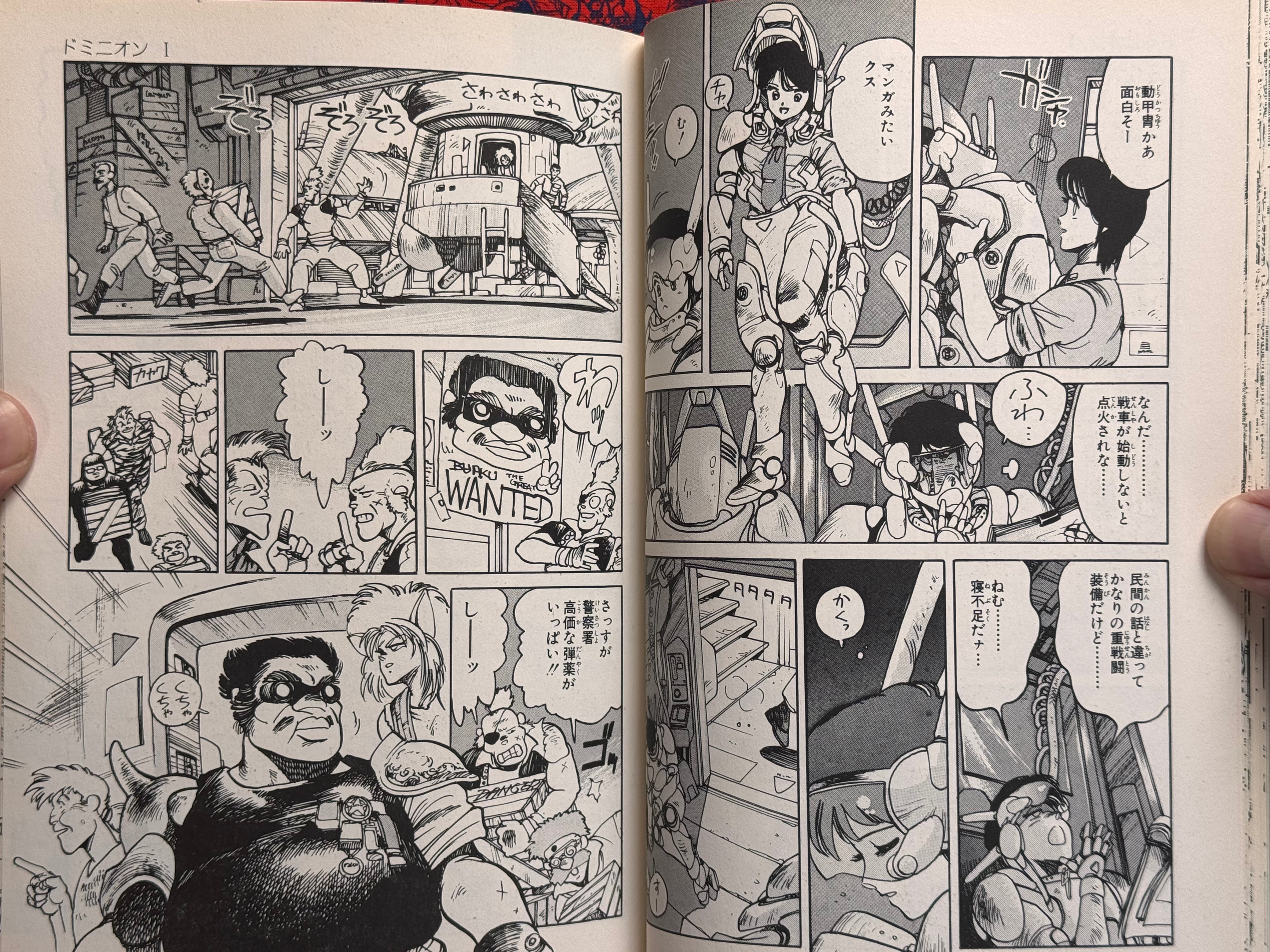 Dominion by Shirow Masamune (1986)-thumbmail-9