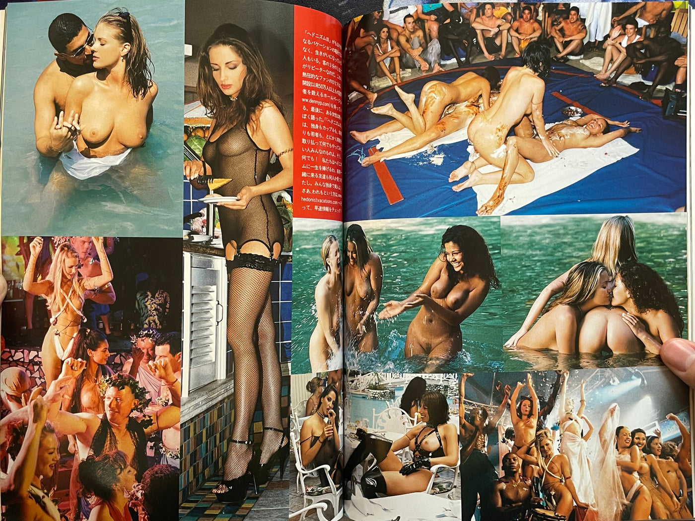 Playboy Japanese Edition feat. Carmen Electra! (5/2001)