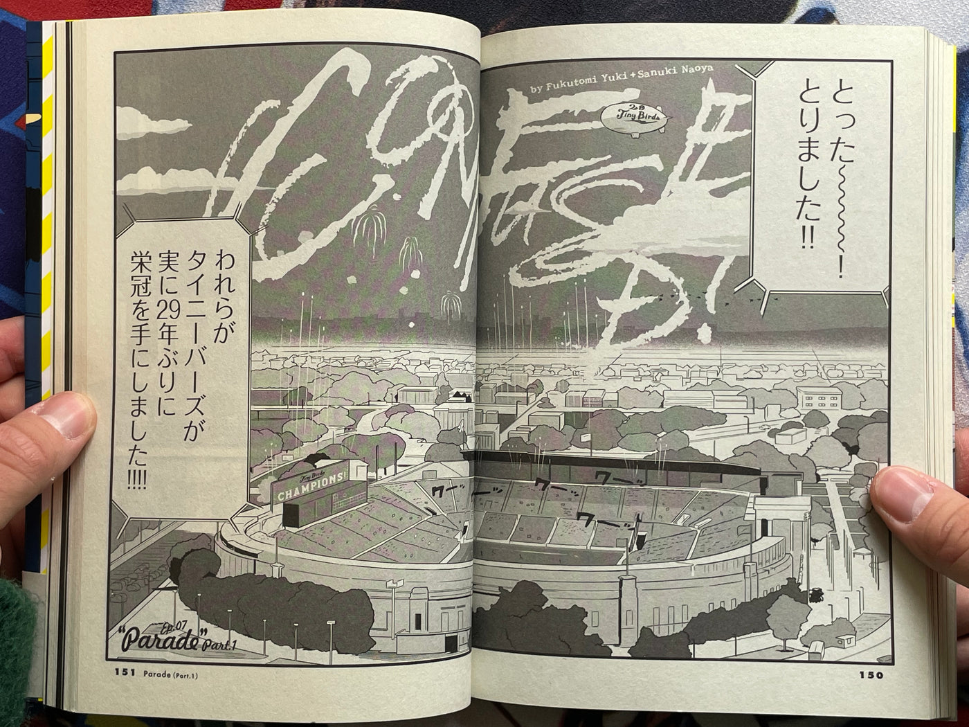 Confused! The Optimistic Chaos in a Town by Sanuki Naoya, Fukutomi Yuki (2019)