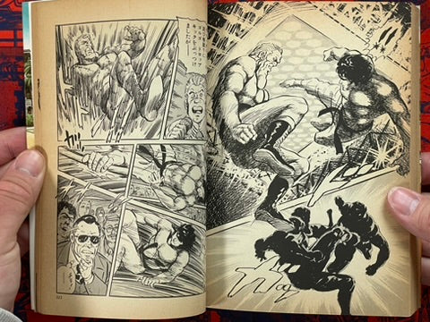 New Karate Hell: Part 10 - Clown Hero by Ikki Kajiwara (1989)-thumbmail-17