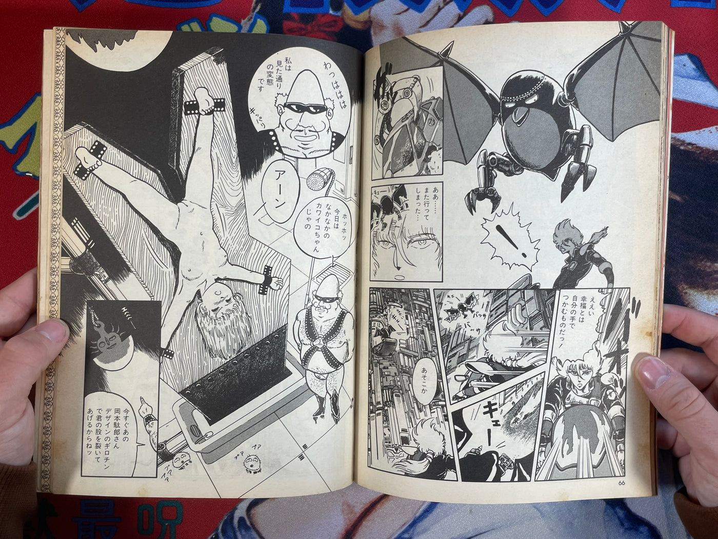 Melon Comics 1 (1984)