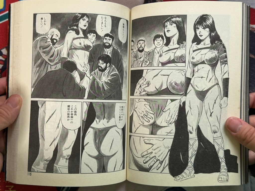 Battle Slave Luza 2 by Kazumi Kakizaki (2004)