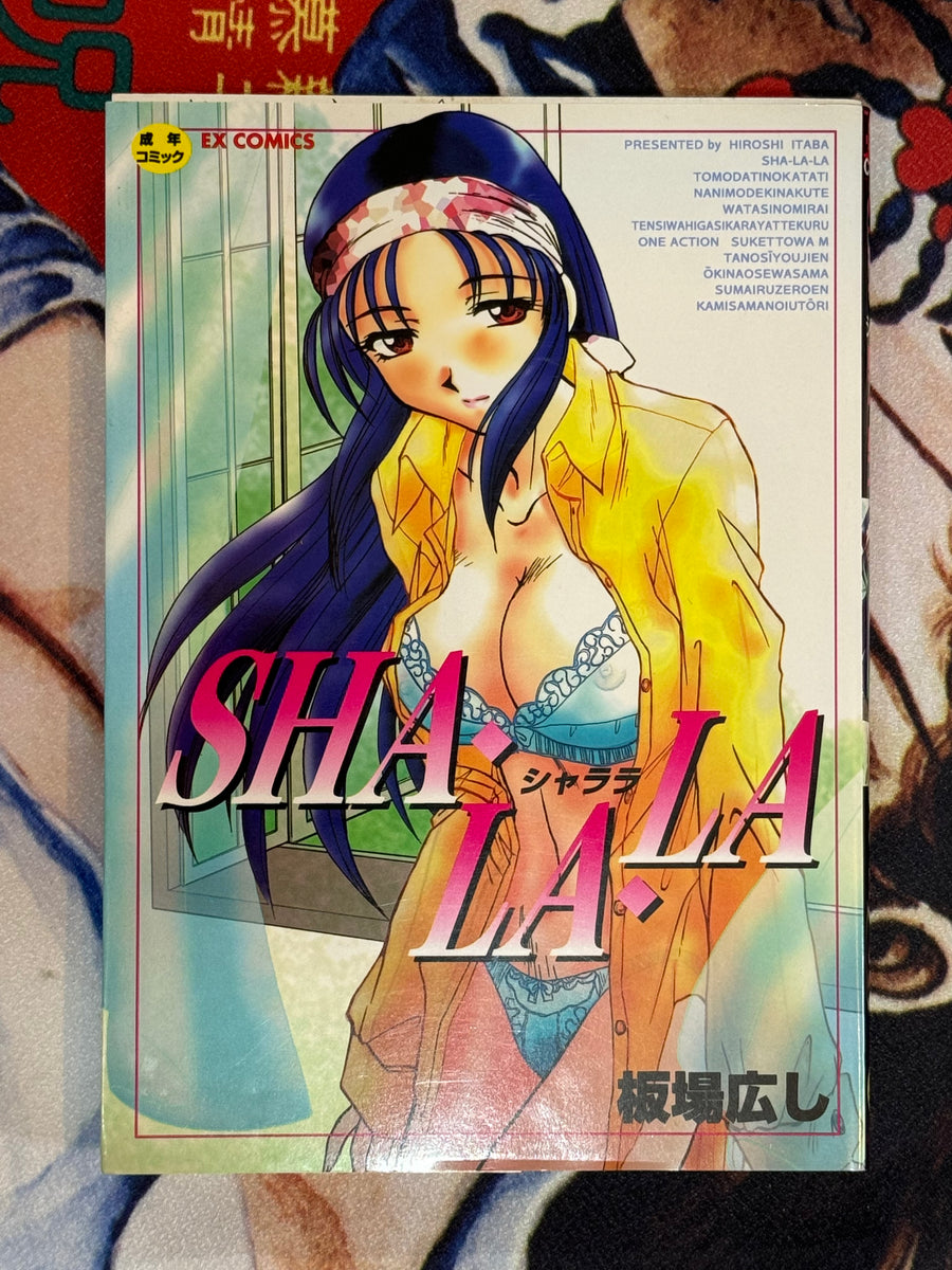 Sha La La by Hiro Itaba (1999)