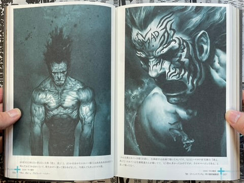 Ten Year Retrospective by Terada Katsuya (2013)-thumbmail-10