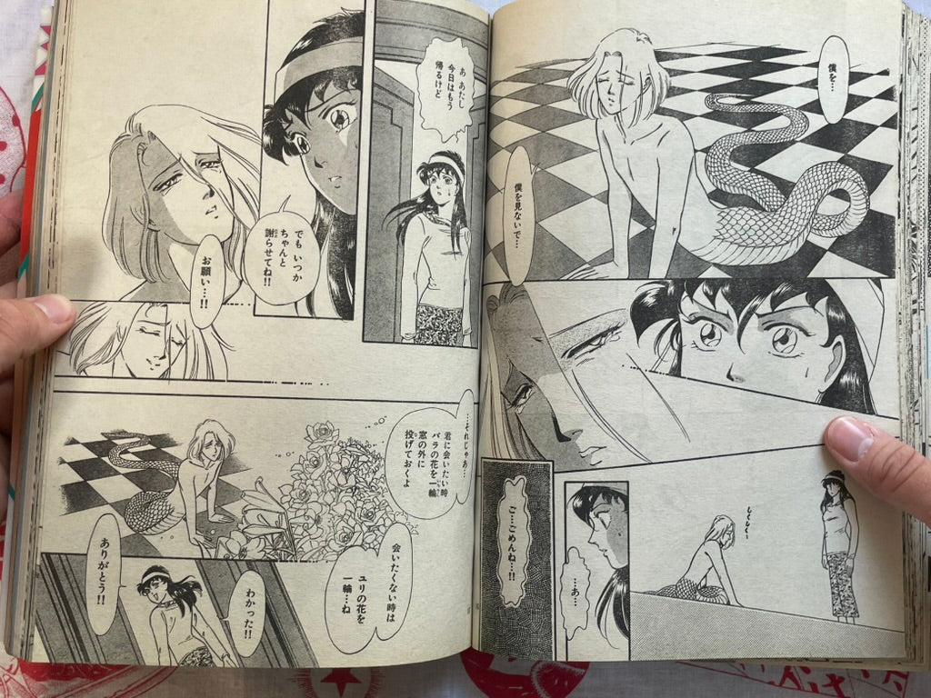 Halloween Magazine (10/1992) - Junji Ito, Hina Sachiko