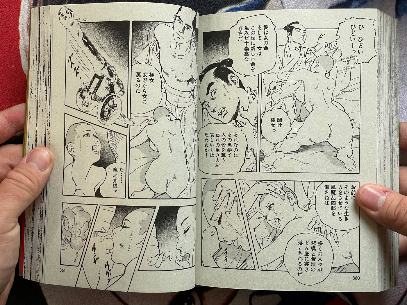 It's Tough Being a Young Lord: Special Selection Jidai Geki (2016)