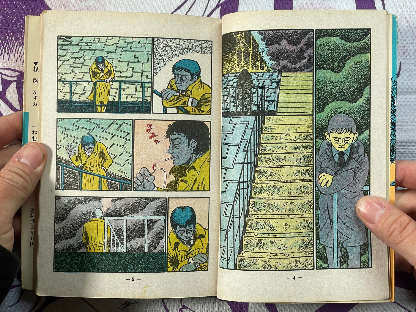Zigokubeya by Tamiya Shiro (1960s?)