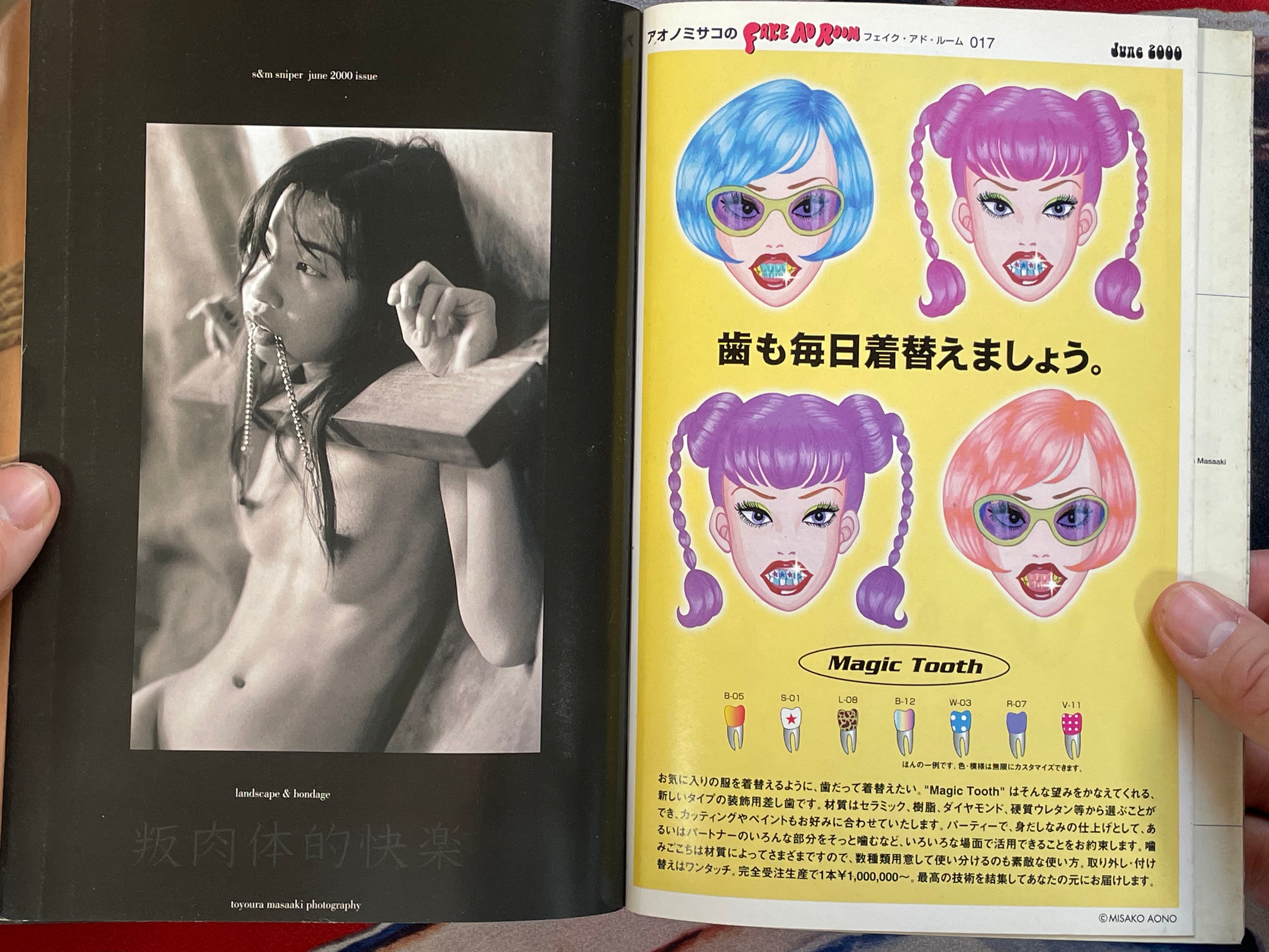 SM Sniper Magazine (6/2000)