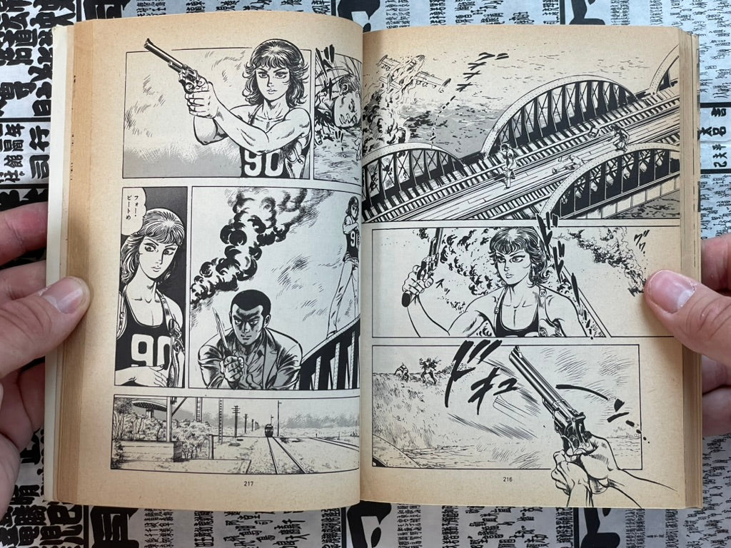 Hard On Vol. 1-2 by Hirano Jin (1981)-thumbmail-15