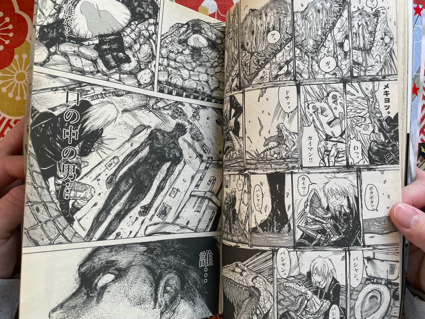 IKKI Magazine #3 (2001/4)