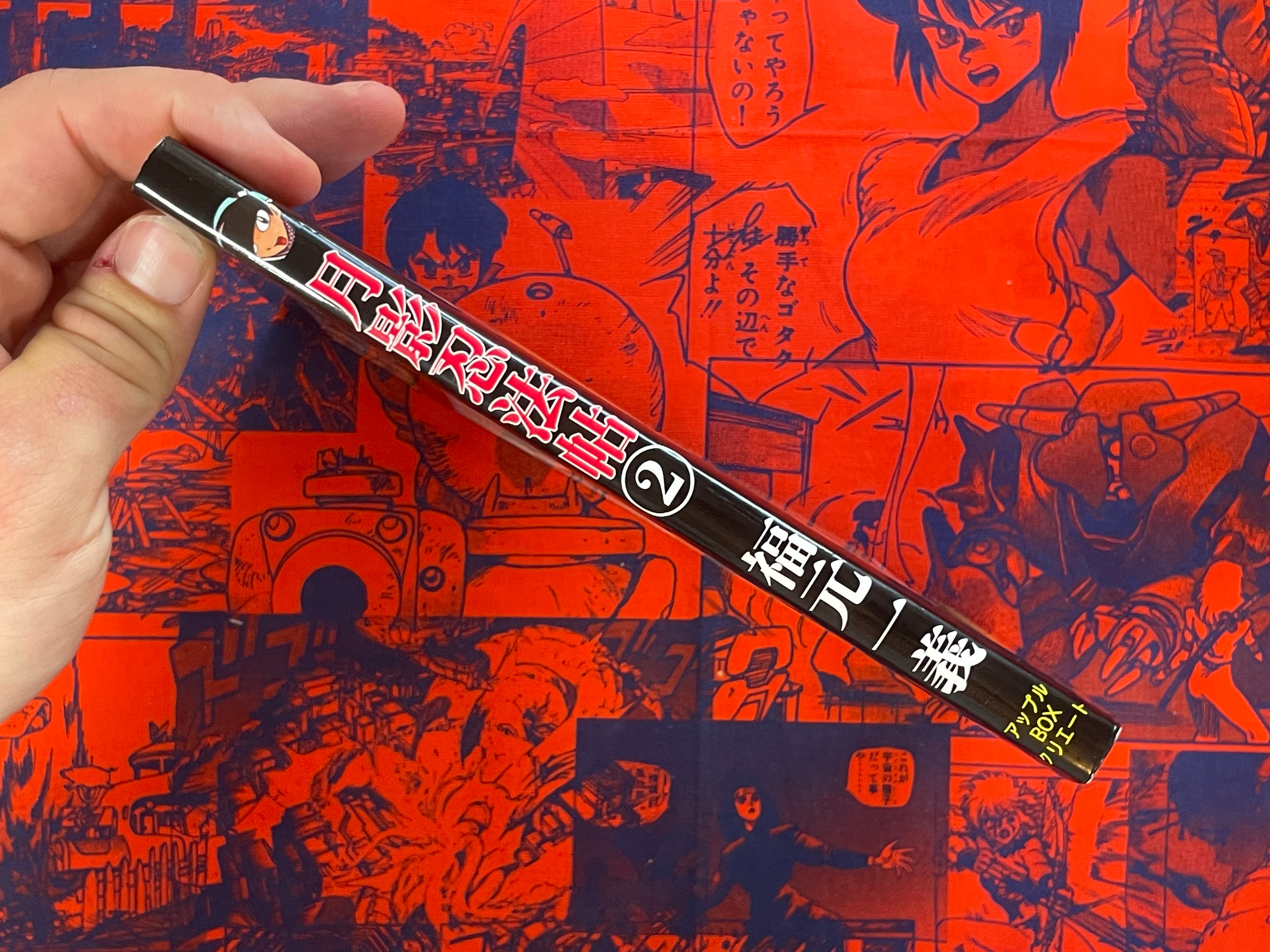 Tsukikage Ninja Scroll 2 by Fukumoto Kazuyoshi (2023)-thumbmail-2