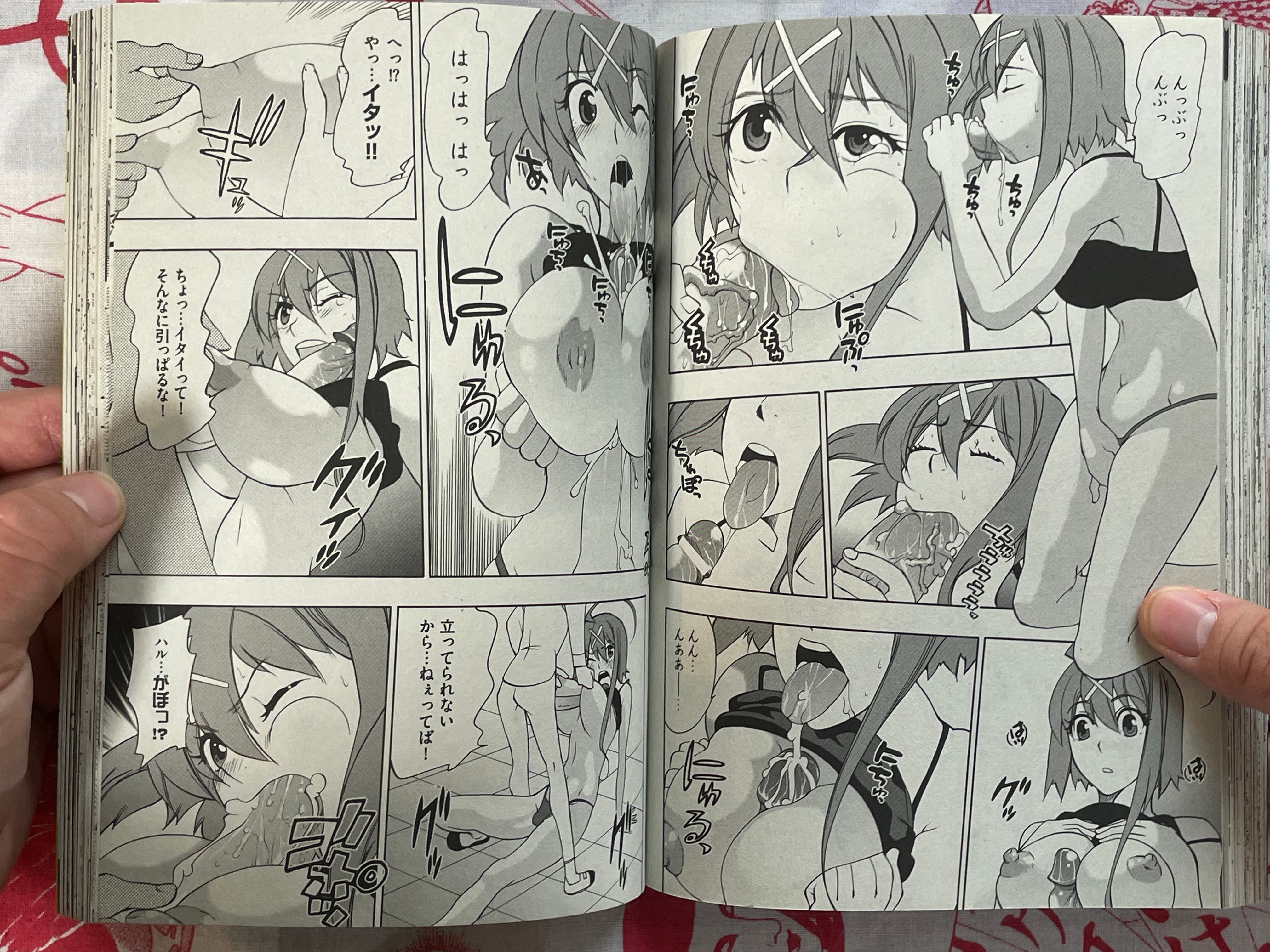 XO Comic - Yota Shimanto Hotaru Unno by Uta Asuka (2007/6)