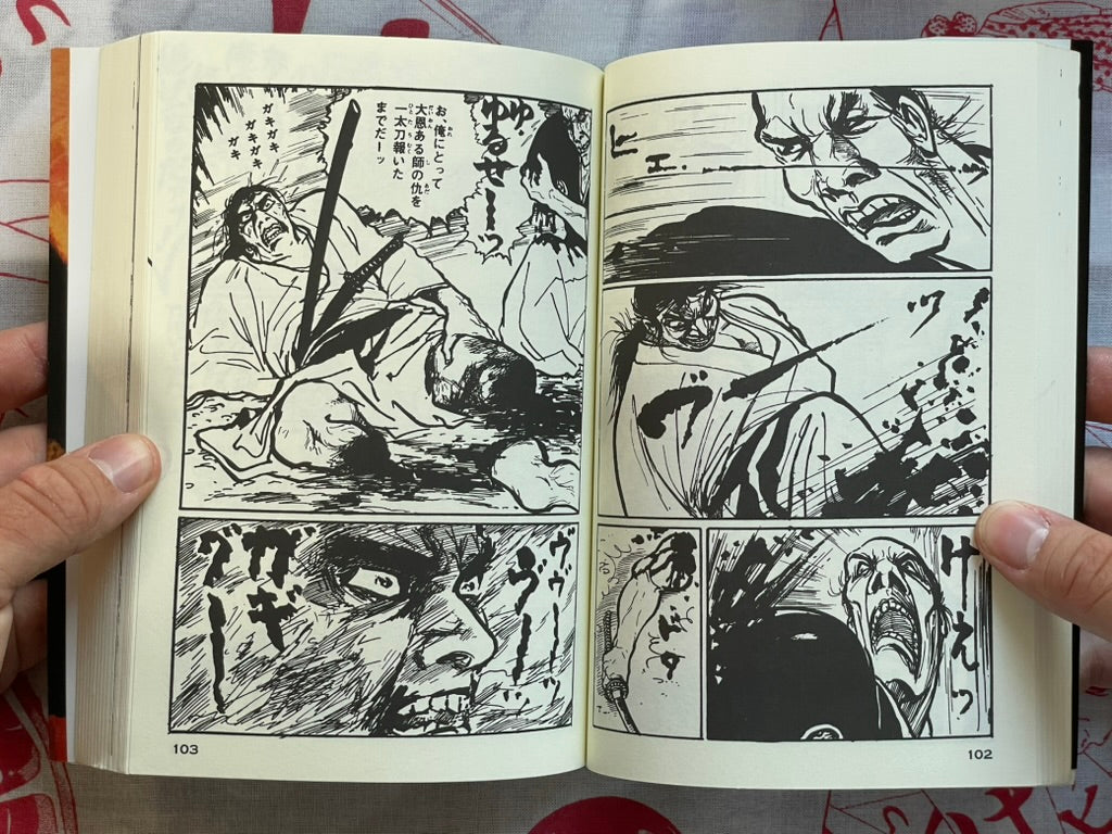 Bloody Stumps & Revenge Build Up and Break Down by Hirata Hiroshi (2012)