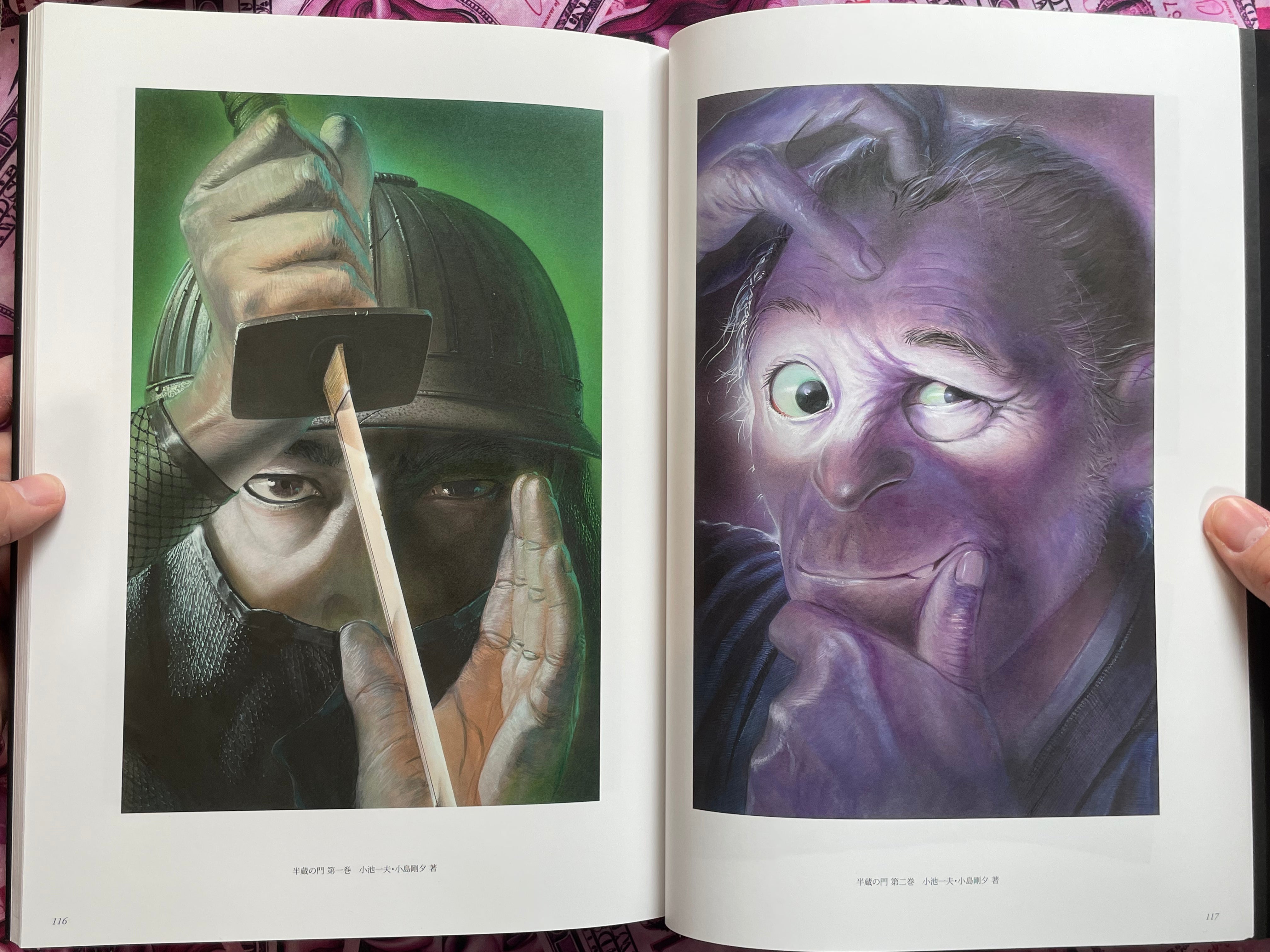Sugimoto Ichibun Cover Art Collection: Yokomizo Seishi and Other Cover Works (2017)