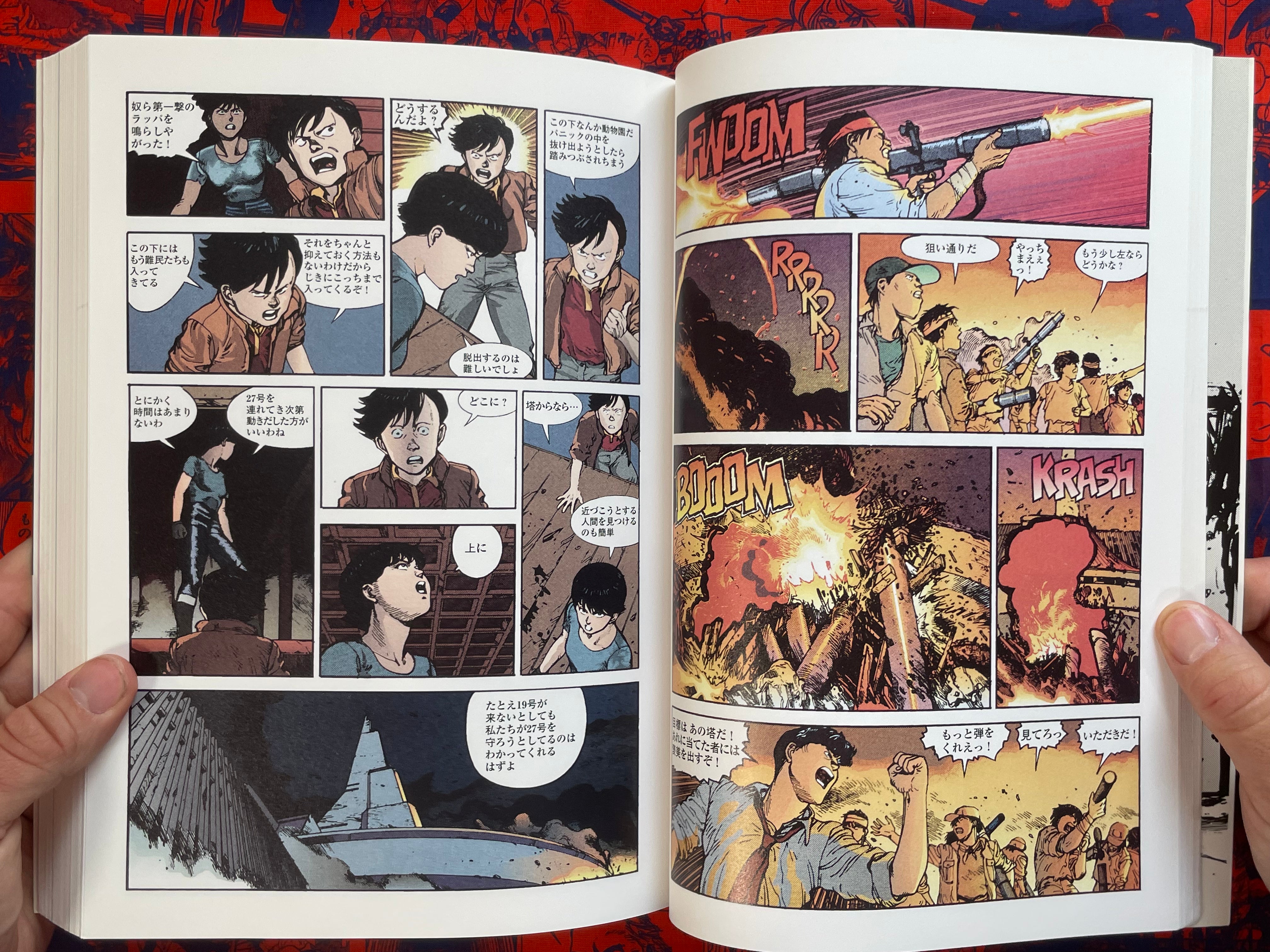 Akira 4 Color Edition by Katsuhiro Otomo (2003)