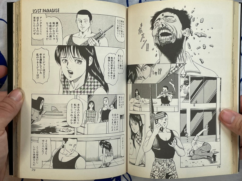 Violent Love 4 by MASAAKI, Jun Hayami, Hiroaki Samura, Hiraku Machida, and More (2001)-thumbmail-10