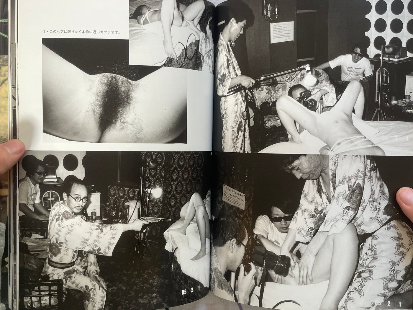 Arakigraph by Nobuyoshi Araki (1986)