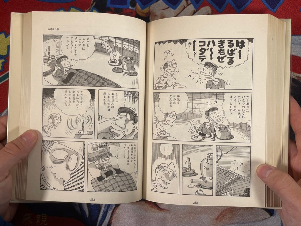 Gendai Manga 2 Vol. 6 Yu Takita Collection