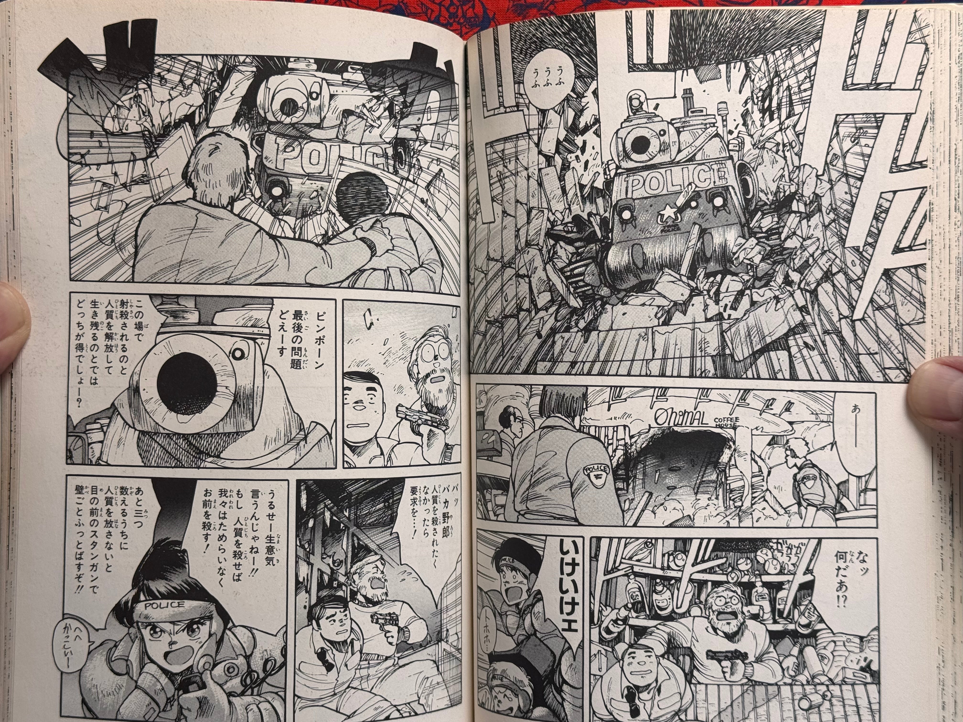 Dominion by Shirow Masamune (1986)-thumbmail-13