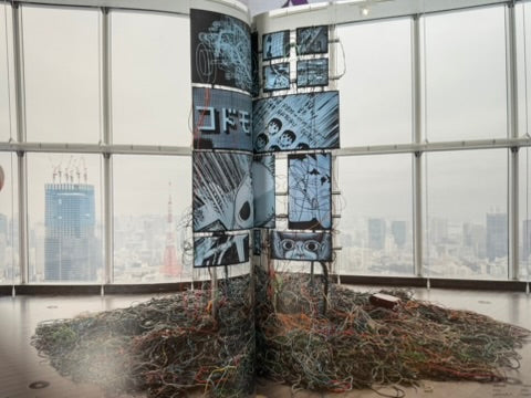 Umezz / Umezu Kazuo The Great Art Exhibition