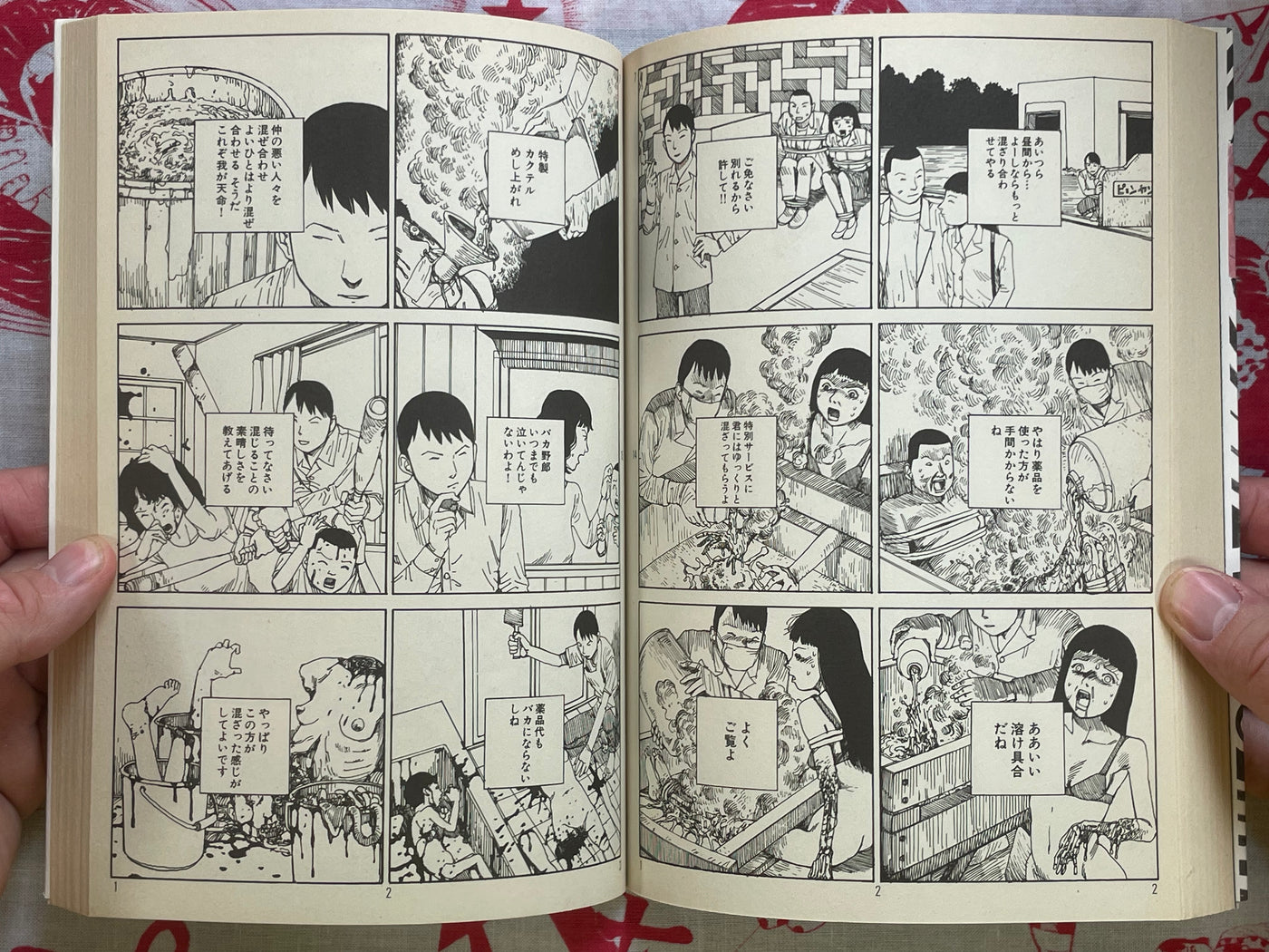 Romantics in Front of the Station by Shintaro Kago (2003)